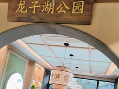 -老淮滨-蚌埠非遗小吃(淮河路店)