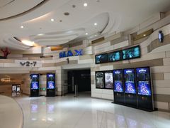 -万象影城(杭州万象城IMAX激光店)