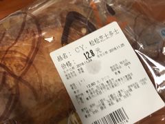-欧式面包坊(青岛万象城店)