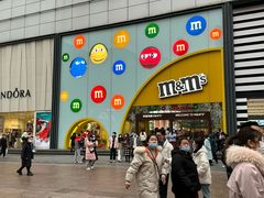 -m豆巧克力世界(上海世茂广场店)