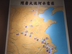 -隋唐大运河文化博物馆