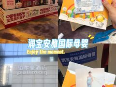 -珠海中海雅高铂尔曼酒店