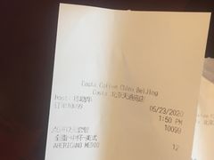 -COSTA COFFEE(天通苑华联店)