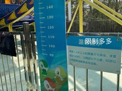-百万葵园