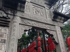 -丰都鬼城名山景区