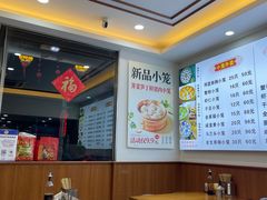 -颐缘居·南翔小笼馆