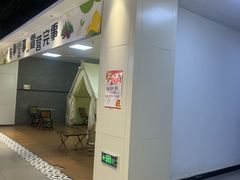 -原宿春天购物广场
