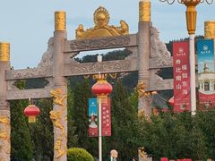 -龙口南山旅游景区