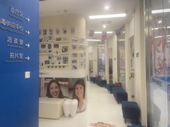 -欢乐口腔(望京分院)