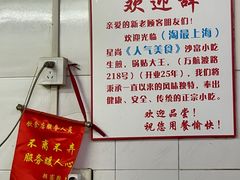 -黄阿姨锅贴大王(万航渡路店)