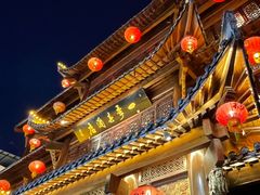 -四季春(美食街店)