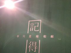 -记得·不只是照相馆(观音桥店)
