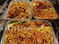 -草原饭店火锅