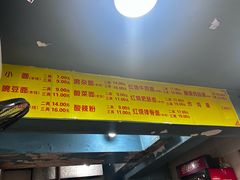 -朱儿面庄(洋河三路店)