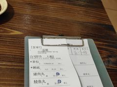 -顺德一品粥·20年凤城老字号(芳村店)