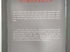 -上海市龙华烈士陵园