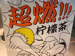 -喜茶(广州东方宝泰店)