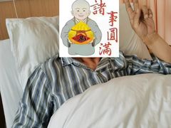 -上海市第四人民医院