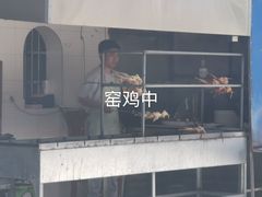 -阿清嫂农家乐.黎窑烤鸡