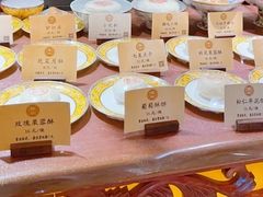 -富华斋饽饽铺·宫廷糕点·伴手礼(护国新天地店)