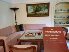 -上海宋庆龄故居纪念馆
