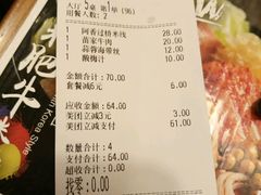 账单-阿香米线杭州西湖银泰文化广场餐厅