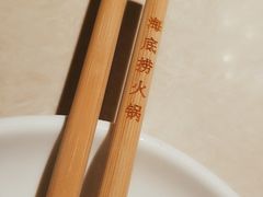 -海底捞火锅(泉城路店)
