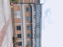 -柳州工业博物馆