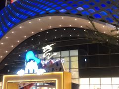 -宝龙城(杭州滨江店)