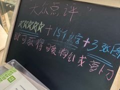 -宝珠奶酪(北京国瑞城购物中心店)