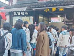 -衣裳街历史文化街区