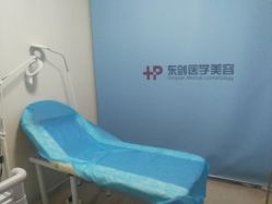 -东剑医学美容·注射美学