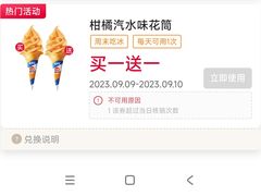 -肯德基(黎阳映像店)