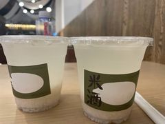 米酒-boundaries籬苑(瑞光创意工厂-贰号院店)