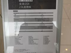 -南京江宁中升一汽丰田4S店