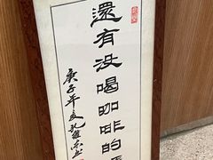 -1/4 ONE QUARTER COFFEE LAB(朝阳大悦城店)