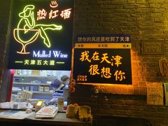 -大象厨房(重庆道店)