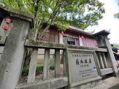 -蒋氏故居
