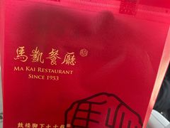 -马凯餐厅(地安门店)