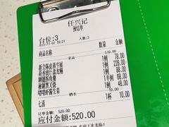 -任兴记(定西路店)