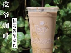 桂花酒酿拿铁-Peet's 皮爷咖啡(东湖路手作店)
