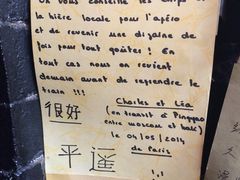 -德居源
