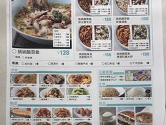 -姚姚酸菜鱼(五象万象汇店)