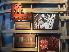 -长影旧址博物馆