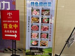 -老炉家木炭烤肉(长江国际店)