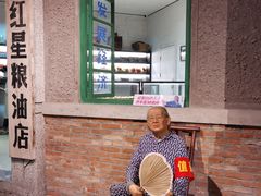 -和平菓局(王府井店)