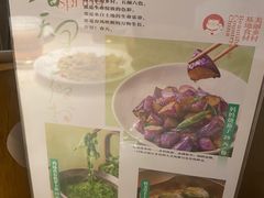 -佬肥猫·浙江乡村菜(国华广场店)