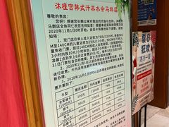 -沐槿宫韩式汗蒸水汇(马群店)