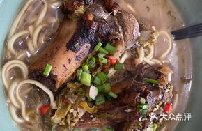Braised Bone Noodle Soup