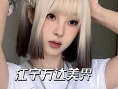 -万达广场(南京江宁店)